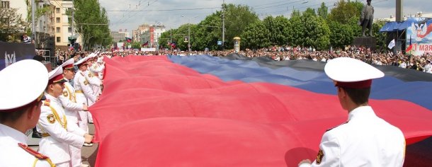 День флага ДНР
